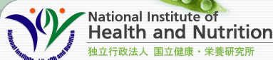 Independent administrative agency National Institute Health and Nutrition